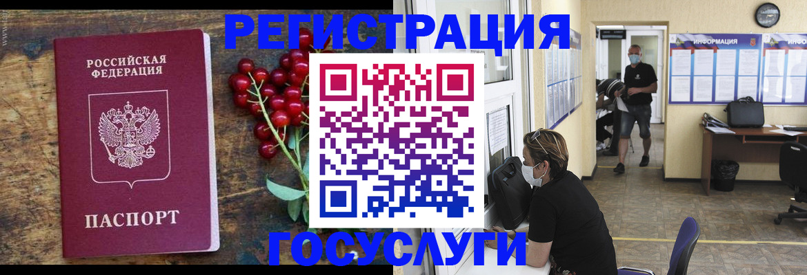 прописка ребенка в Анжеро-Судженске