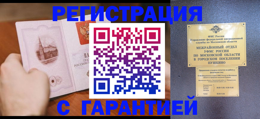 найти адрес прописки в Анжеро-Судженске