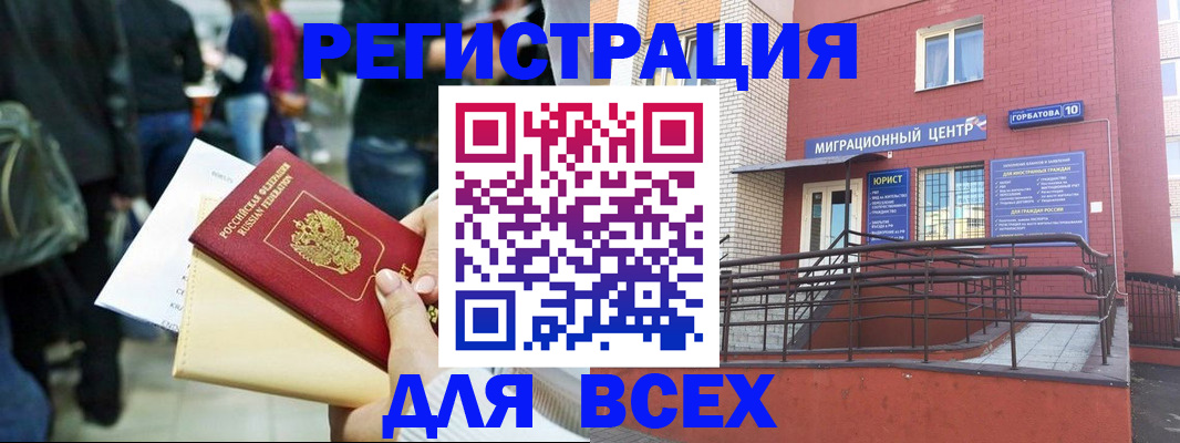 пропишу в квартире в Анжеро-Судженске